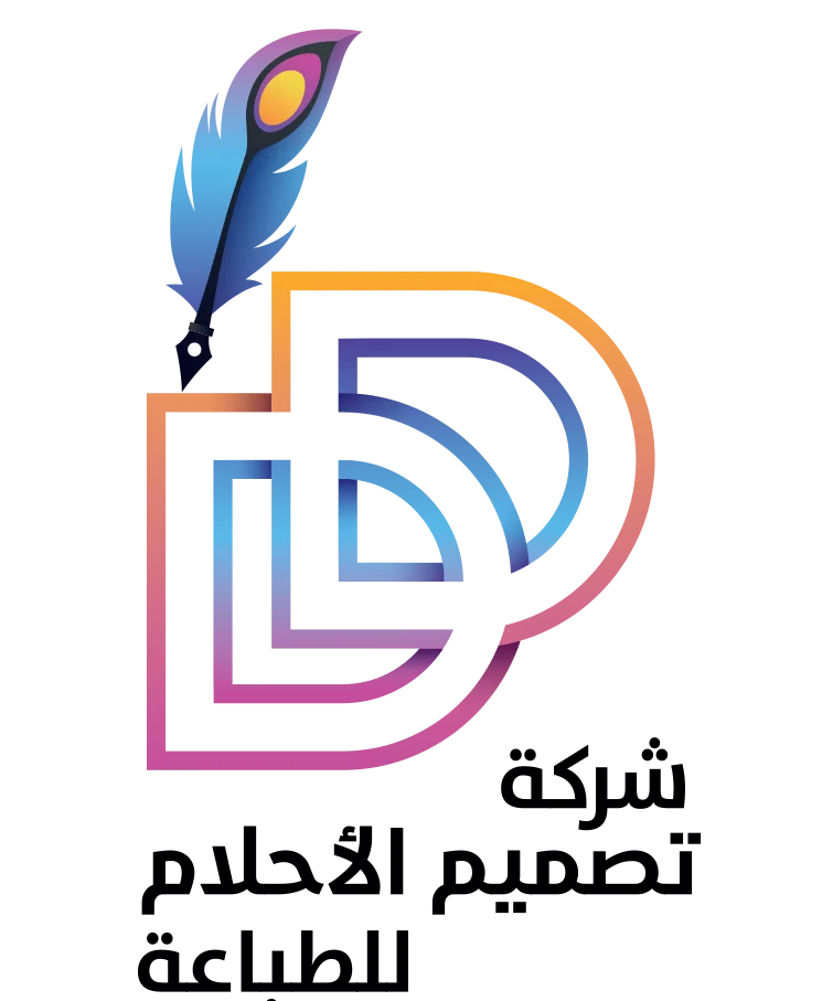 شركة تصميم الاحلام