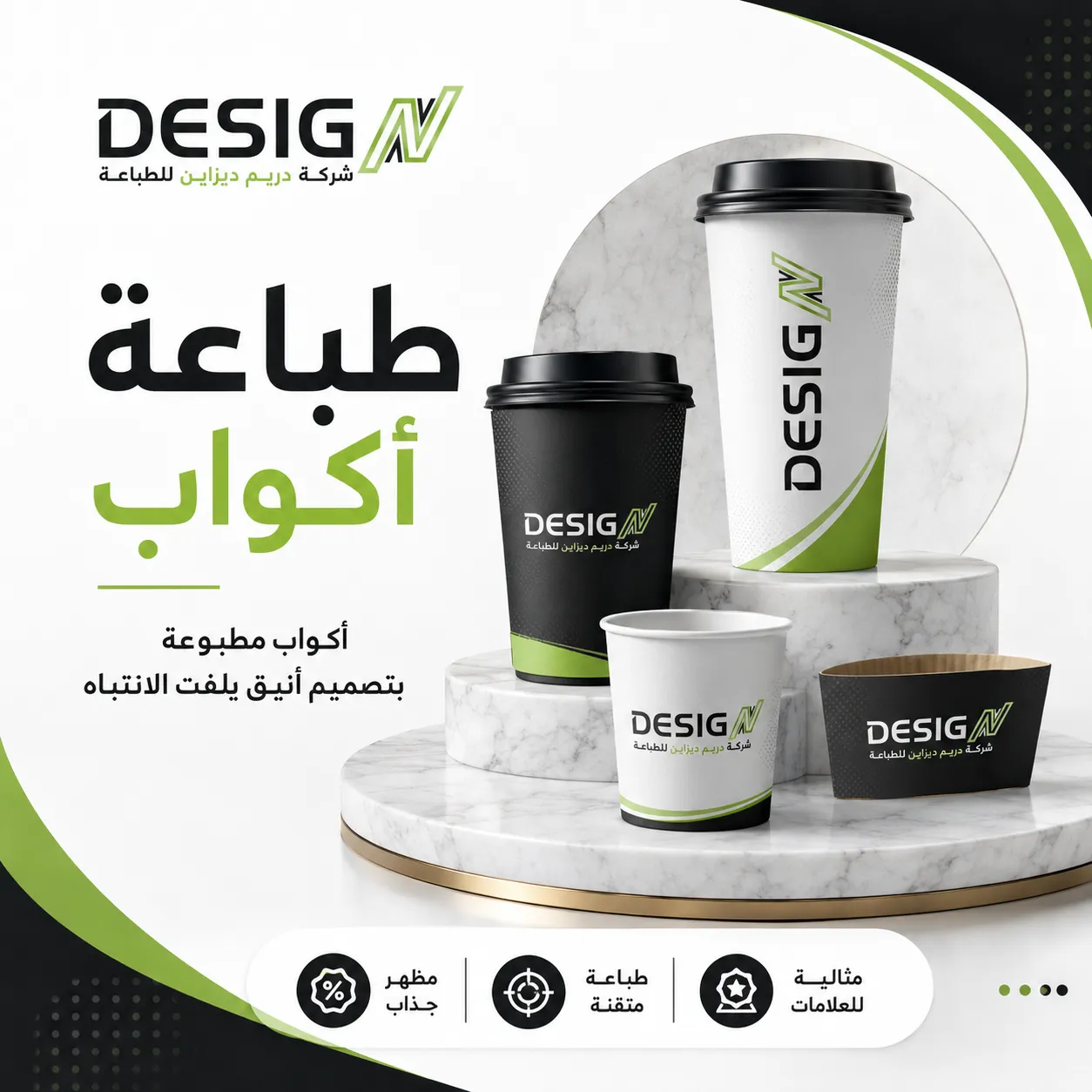 اكواب