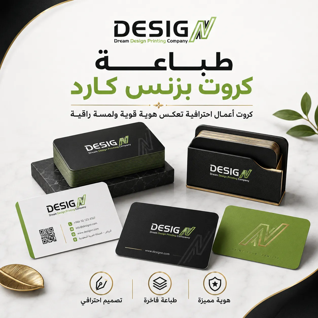 بزنس كارد