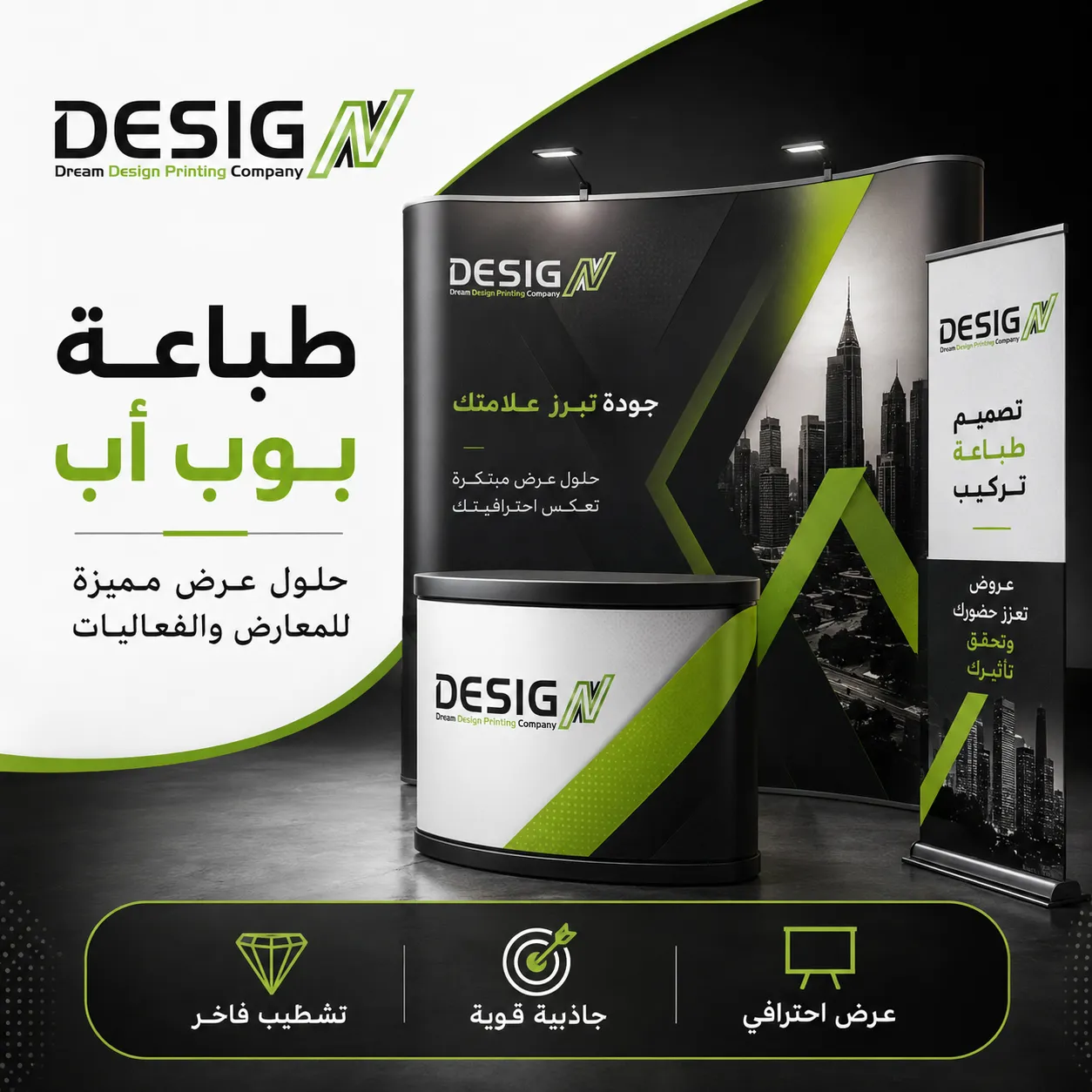 بوب اب