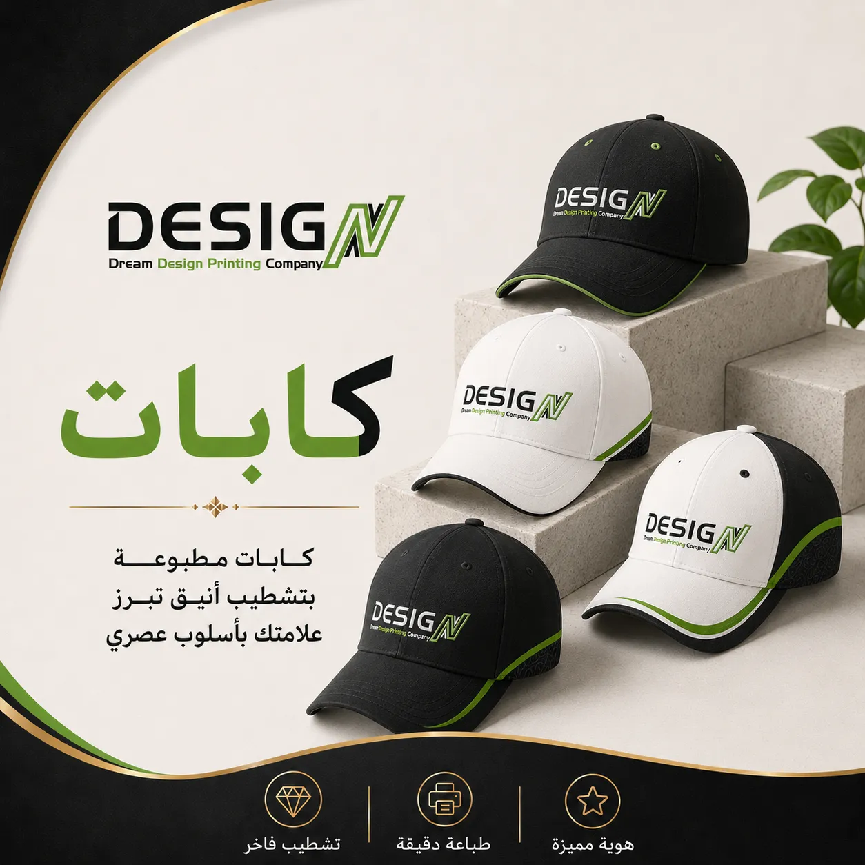 كابات
