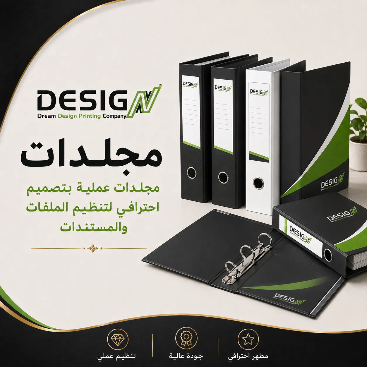 مجلدات